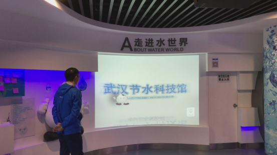 武漢節(jié)水科技館墻面投影走進水世界