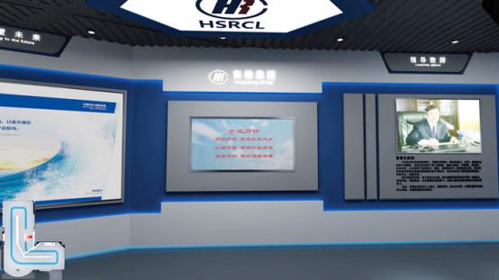 河北衡水橡膠企業(yè)數字展廳