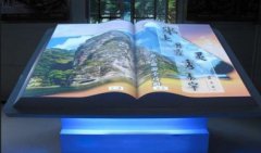 虛擬翻書與電子翻書有哪些區別