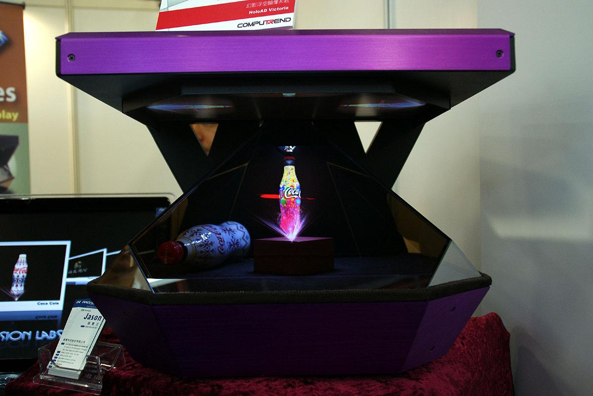 全息投影實拍圖