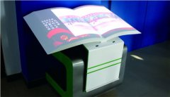 虛擬翻書尺寸及報價