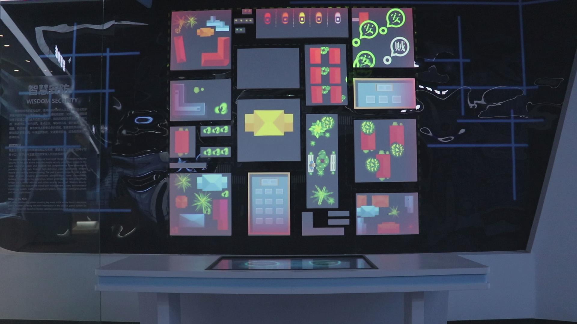 天水經(jīng)開(kāi)區(qū)智慧安防之塑模沙盤