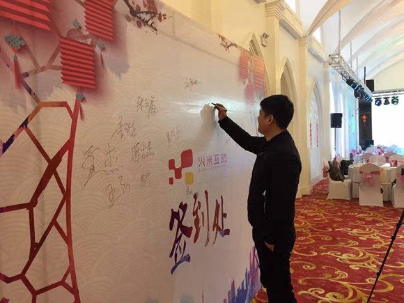 奔跑吧，火米人4