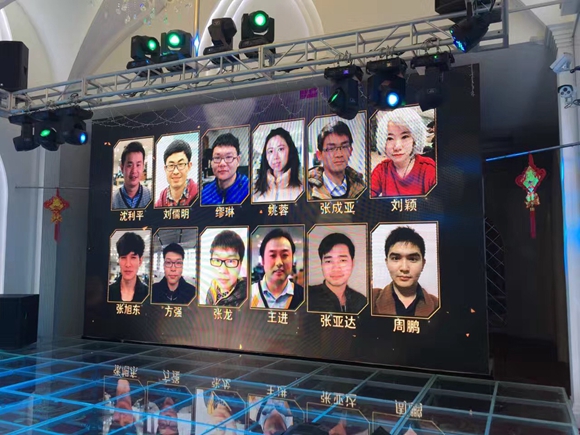 奔跑吧，火米人11