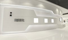 京東方企業展廳互動體驗區設計效果